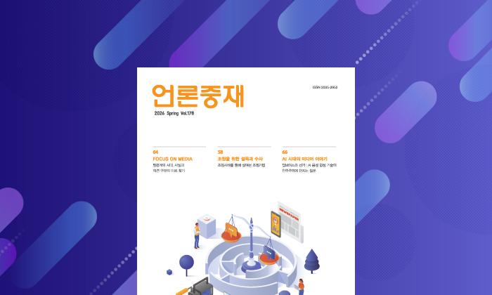 뉴스레터 || Vol.331