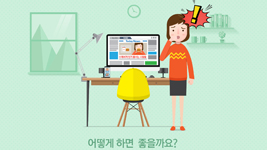 2016 인포그래픽 홍보동영상 (전체)