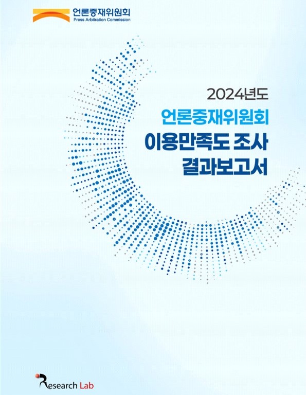 2024년도
