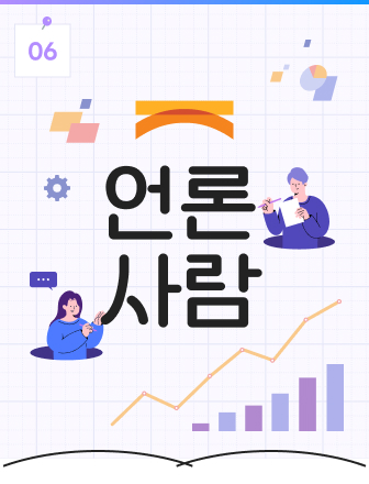 2026년 6월호