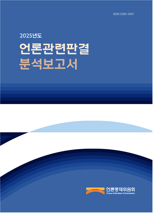 2025년도