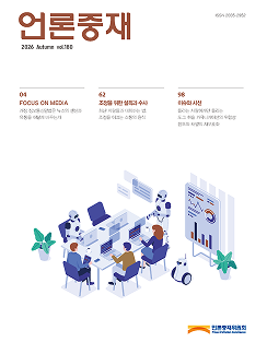 2026년 가을호